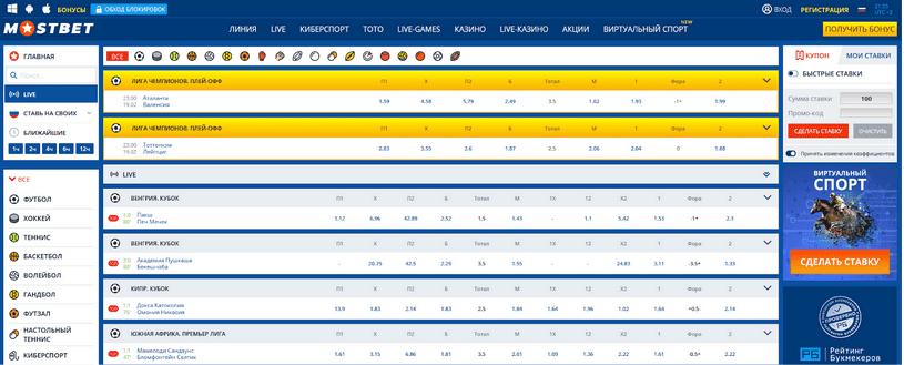 mostbet-zerkalo в разделе о нас