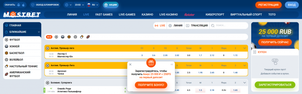 bq mosbet sitio oficial casa de apuestas en línea №1 en rusia