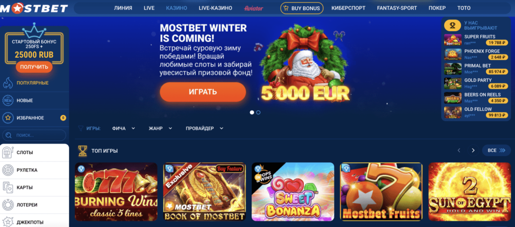 mostbet casino