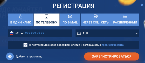 mostbet регистрация и вход